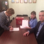 Получение бюллетеней для тайного голосования