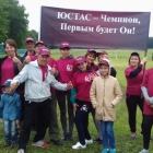 1. Спартакиада адвокатских образований РБ, с.Кармаскалы, август 2017 г.