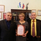 3.Награждение адвоката Миркасимовой Г.Ф.