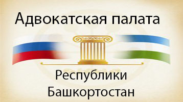 advokatskaya_2400x2000_1_kopiya2 (1)